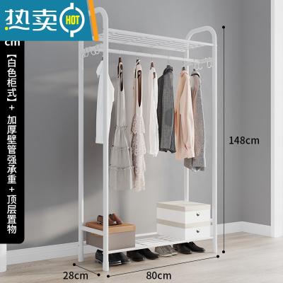 敬平衣帽架双杆晾衣架落地卧室内简易折叠挂衣架子家用晒衣服架收纳架 基础款-柜式白80cm(双层置物)
