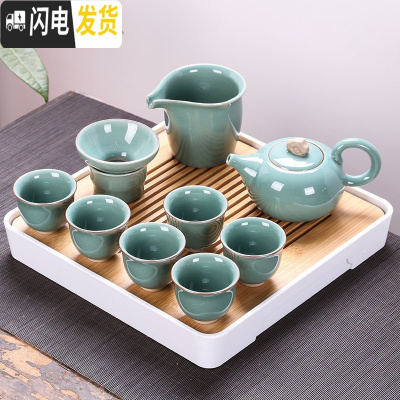 三维工匠竹制储水茶盘茶海日式功夫茶具家用客厅简约托盘小型茶台套装 款5:豆绿哥窑玉鼎壶-春羡四方盘