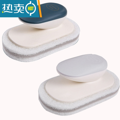 敬平刷子去污浴缸瓷砖魔力块厨房洗锅器洗碗水池海绵擦百洁布 深空蓝(1个)+高级灰(1个)