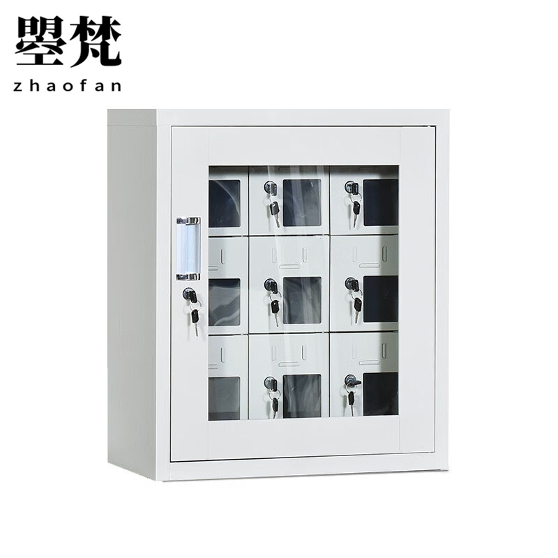 曌梵手机充电箱9位台