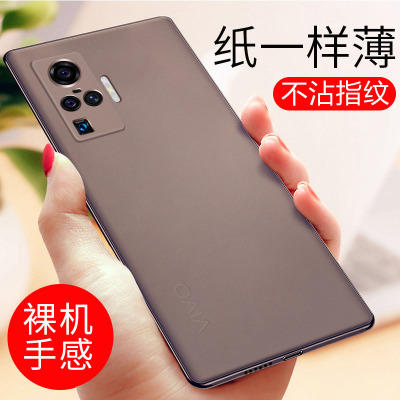 安美宝 vivox70pro手机壳x50超薄磨砂硬壳保护套x50镜头全包防摔外壳x50pro个性创意5G曲面屏男女款潮牌