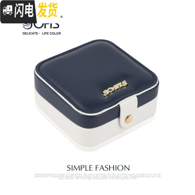 三维工匠 首饰盒小简约首饰收纳盒欧式韩国随身收纳盒饰品盒珠宝盒女