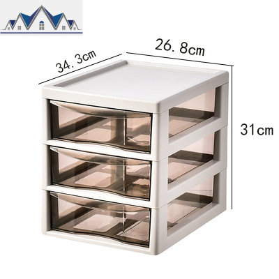 办公桌面收纳盒抽屉式收纳柜桌下a4文件置物架文具用品储物整理箱 三维工匠