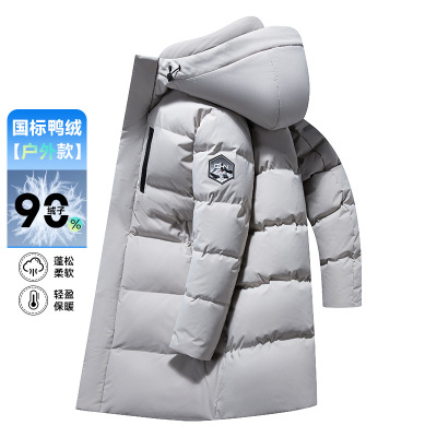 潮流加厚羽绒服男式冬季新款新国标极寒户外连帽羽绒外套