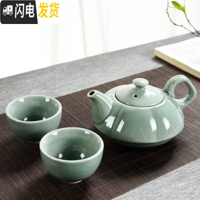 三维工匠哥窑茶壶陶瓷功夫茶具一壶两杯四杯干泡茶盘套装家用茶台茶杯 绿哥窑南瓜二杯