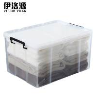 伊洛源收纳箱53.5*39*32cm个