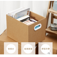 [补贴10%]牛皮收纳箱纸盒文件档案箱子收纳盒储物盒带盖大容量纸箱折叠整理