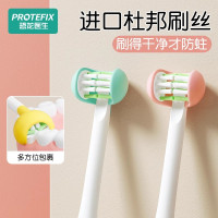 儿童三面牙刷软毛6到12岁以上U型小孩0到3d宝宝牙膏换牙期中大童