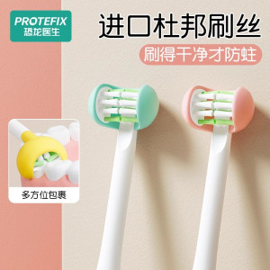 儿童三面牙刷软毛6到12岁以上U型小孩0到3d宝宝牙膏换牙期中大童