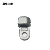 冀电中康 碗头挂板 W-10 个