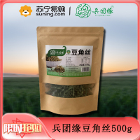 兵团缘豆角丝500g