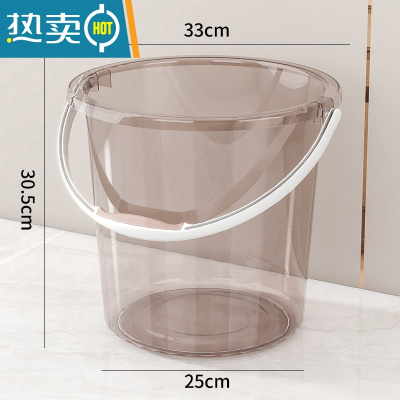 敬平加厚塑料大号透明水桶洗澡家用手提洗衣桶塑料桶学生宿舍储水桶子 加厚中号透明咖[18L]