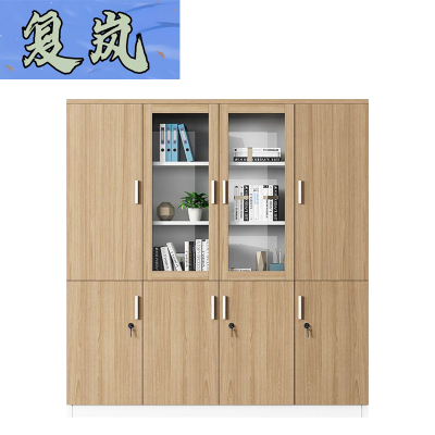 复岚 置物柜 文件柜/台
