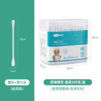 可孚掏耳棉签医用级挖耳勺棉棒婴儿宝宝专用一次性双头棉花棒1428