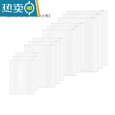 敬平旅行收纳袋衣物整理包行李箱衣服分装便携小物品内衣密封透明袋子 特大3大3中3小3迷你3保鲜袋