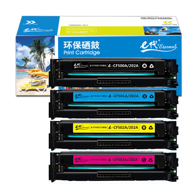 e代经典 CF500A(202A)硒鼓黑蓝黄红四色套装 适用于惠普HP M254NW/DW/280N/281fdw打印机 四色套装