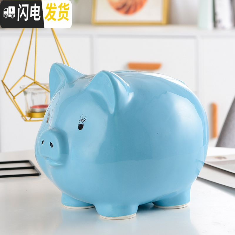 三维工匠2020网红语可爱陶瓷猪存钱罐儿童零花钱理财计划不可取大容量 5.5寸纯蓝色[只进不出]+红垫子储蓄罐