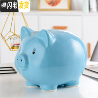 三维工匠2020网红语可爱陶瓷猪存钱罐儿童零花钱理财计划不可取大容量 5.5寸纯蓝色[只进不出]+红垫子储蓄罐