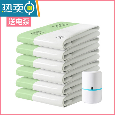 敬平抽真空压缩袋家用衣服收纳袋被子包装袋衣物行李箱密封袋棉被器 8只装送电泵 特大号(100*80cm)