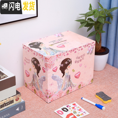 三维工匠365天创意抖音网红存钱罐不可取儿童超大容量只进不出女生储蓄箱 可爱女王储蓄罐