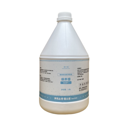 围士莲 保养蜡 N-011 桶