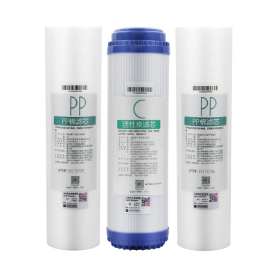 适用美的净水器10寸滤芯MRO101-5 101A 102-5 204-5 MRO1683C-400G 1583C