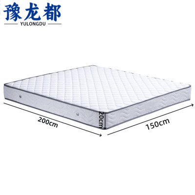 豫龙都床垫150*200*20cm张
