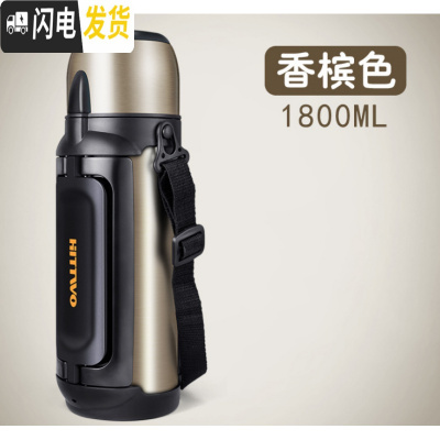 三维工匠保温杯1500真空超长保温2便携户外旅行保温壶304不锈钢大容量 金色1.8