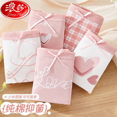 浪莎女士内裤女性感女生纯棉100%全棉裆抗菌中腰2025新款少女短裤