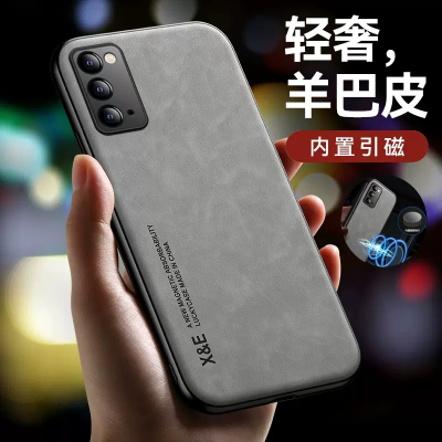 安美宝 三星note20手机壳羊巴皮GalaxyNote20ultra保护套note10+创意防摔磁吸Note9/8壳