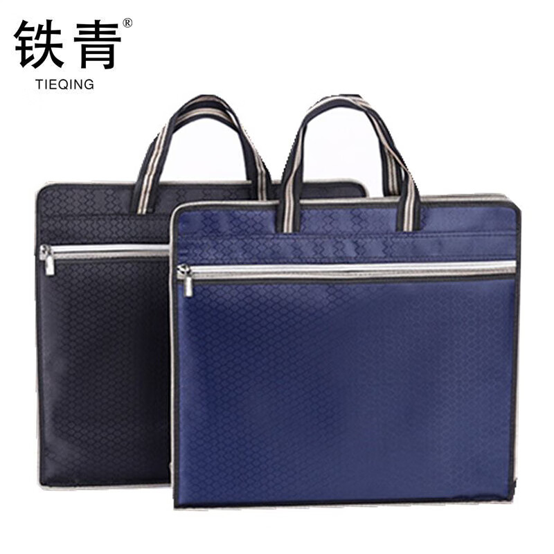 铁青资料袋文件袋手提袋公文包S1 个 颜色自行备注