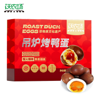 沃农场吊炉烤鸭蛋1.3kg(65g*20枚)/盒