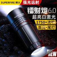 神火GTX9-R强光手电筒户外超亮可充电超长续航巡逻专用照明穿天炮