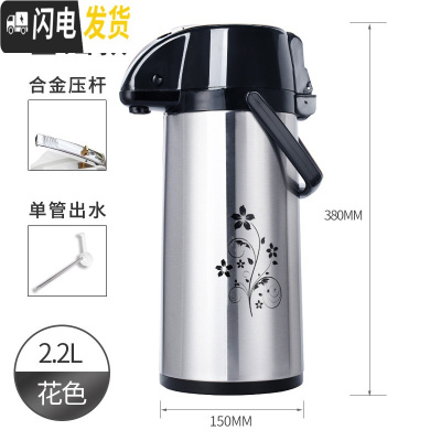 三维工匠气压式热水瓶保温壶家用暖水壶大容量按压式热水壶开水瓶壶 [基本款]单管不锈钢花色2.2