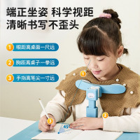 伯课免安装坐姿矫正器小学生防近视儿童防驼背视力保护器纠正器防驼背视力护眼神器