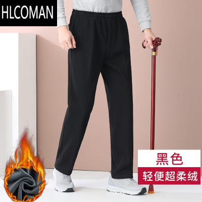 HLCOMAN老人加绒裤子男款80岁爷爷运动裤冬季加厚爸爸棉裤外穿中老年男裤