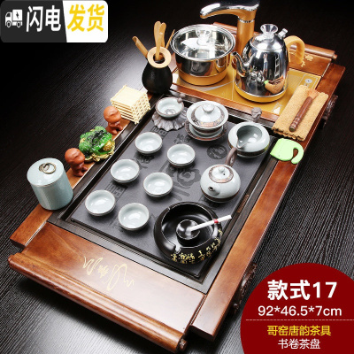 三维工匠茶具套装家用简约整套陶瓷功夫茶盘实木喝茶全自动电磁炉茶台 书卷瓷面哥窑唐韵(烟灰缸)