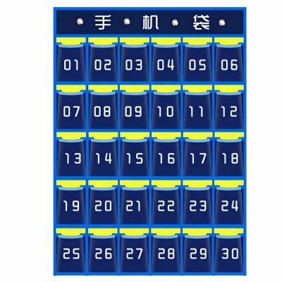 攸形手机收纳袋67*81cm个