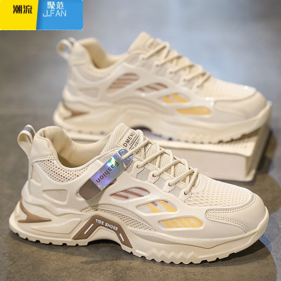 聚范男鞋秋季透气2024新款百搭网面青少年运动鞋休闲跑步增高老爹潮鞋