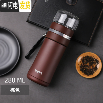三维工匠茶水分离保温杯茶杯泡茶水杯男士便携女网红一键过滤随行杯子 水晶贵族-棕褐色