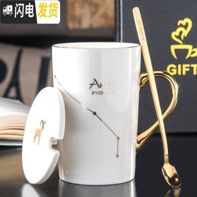 三维工匠创意陶瓷杯子马克杯带盖勺个性星座情侣咖啡杯家用水杯大容量茶杯