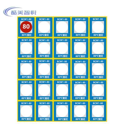 酷美智悦 测温贴片25贴/片 BCW1-80 片