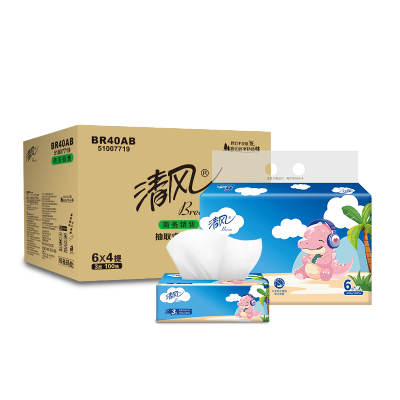 清风纸品 抽纸 3层 100抽*24包 BR40AB(2箱)