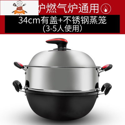 敬平加厚铁锅家用老式双耳不粘锅40cm平底炒锅铸铁大号大锅电磁炉专用 34cm加盖+竹底蒸笼[质保五年] 建议3-5人使