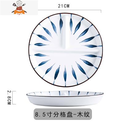 敬平分格餐盘子家用日式餐具一人食减脂分餐陶瓷早餐托盘艺术菜盘碟子