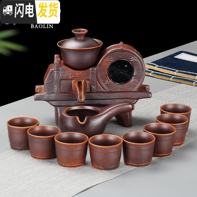 三维工匠全半自动泡茶器冲茶器懒人功夫茶具套装家用石磨茶壶紫砂陶瓷 自动紫砂-五谷丰登-红色(泡沫包装)