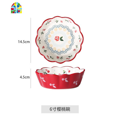可爱樱桃小碗家用网红水果沙拉碗陶瓷餐具莓甜品碗早餐碗麦片碗 FENGHOU 早餐套装(奶壶+盘)