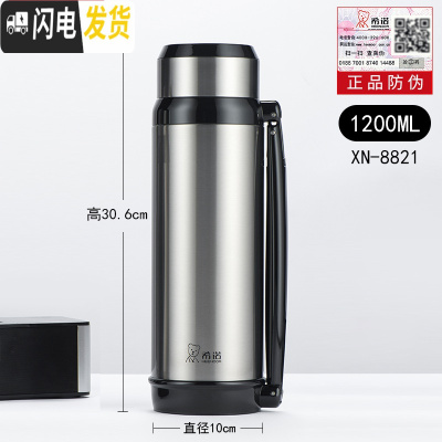 三维工匠保温壶大容量不锈钢暖热水瓶保温水杯车载便携户外居家旅行壶 1200本色XN-8821