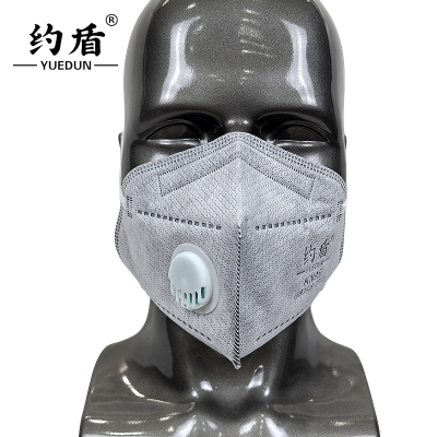 约盾 KN95耳戴式活性炭带阀防尘口罩(非医用) YD8517/只