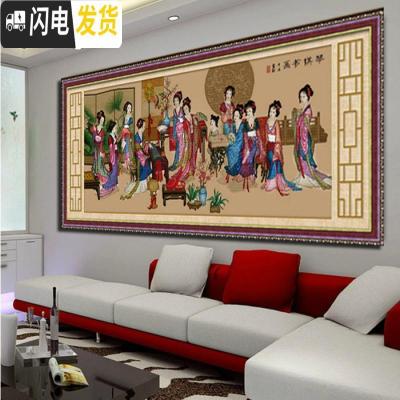 三维工匠琴棋书画十字绣金陵十二钗梦红楼群芳十二金钗古典美女 琴棋书画米黄布235X105亮丽丝线精准印布(中格3股全绣版